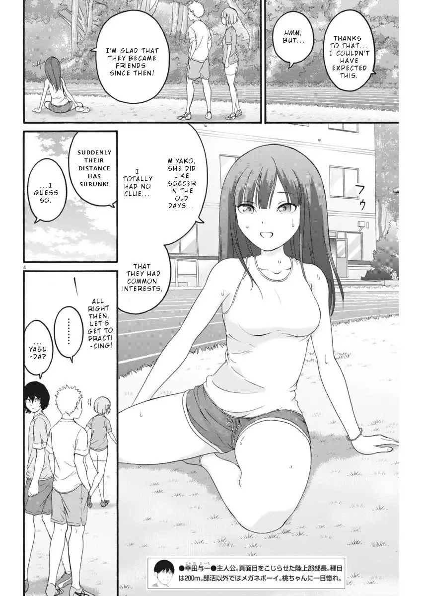 Peach Milk Crown Chapter 12 5
